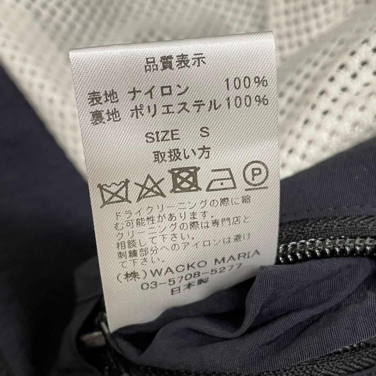 TRACK JACKET -TYPE-1ブルゾン25FW-WMO-TJ04