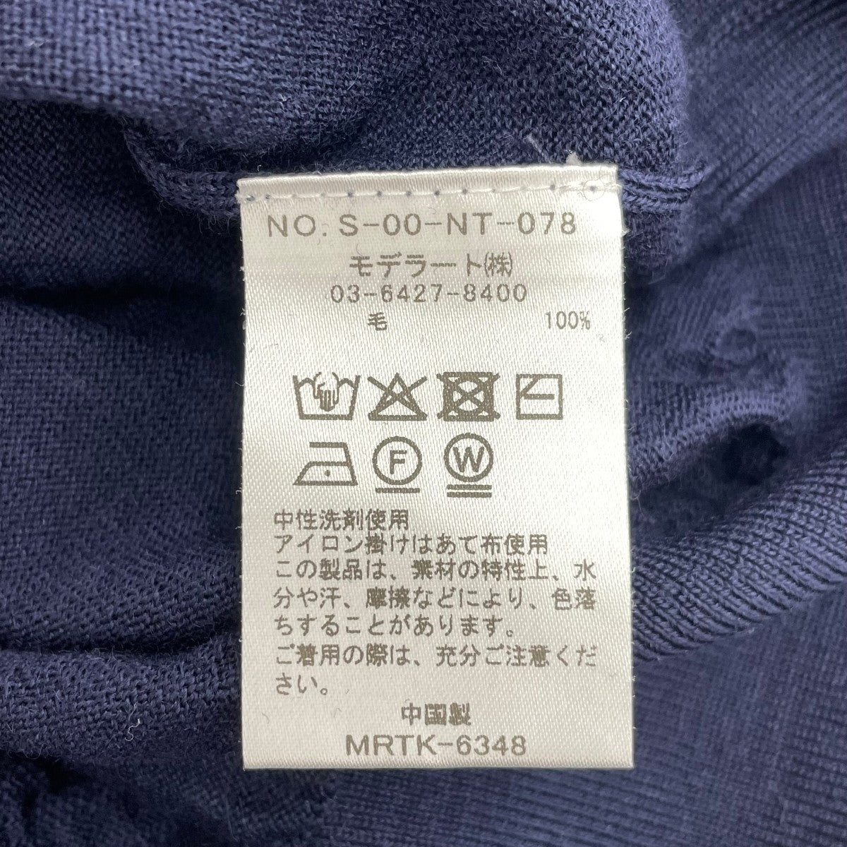 ニットS-00-NT-078