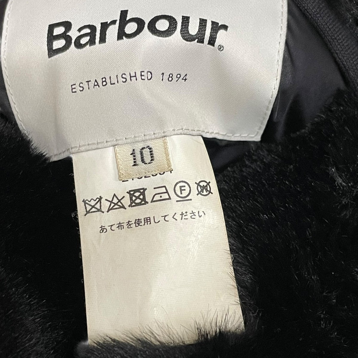 Liner Vestベスト2102334