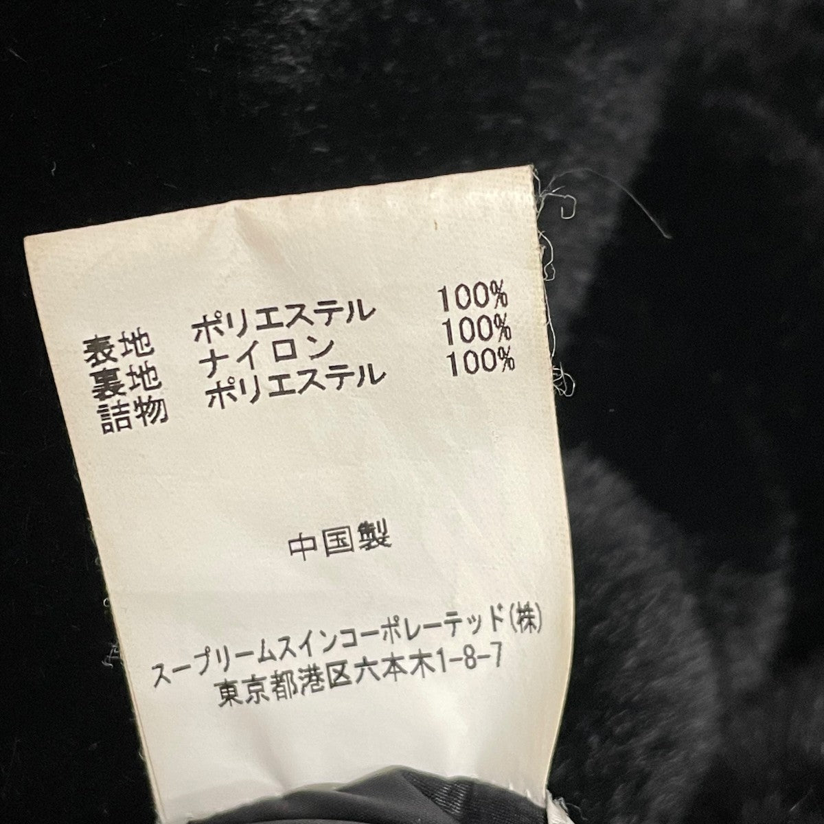 Liner Vestベスト2102334