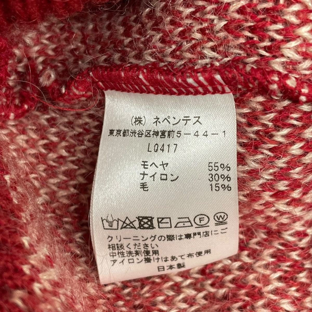 カーディガンLQ417