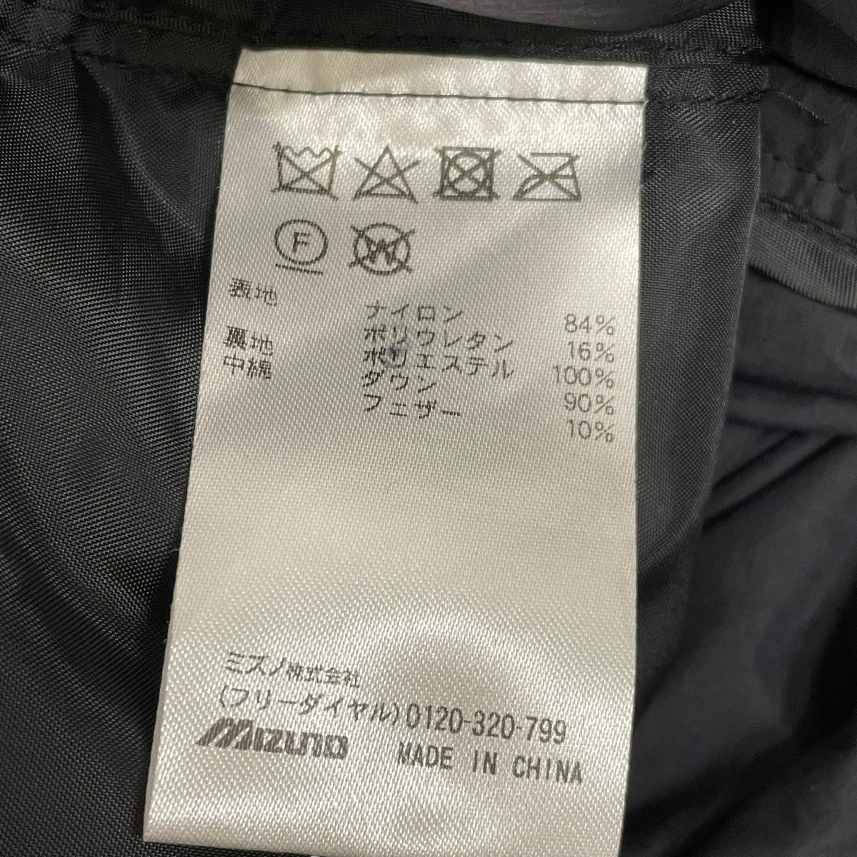 ステッチレスダウンジャケット