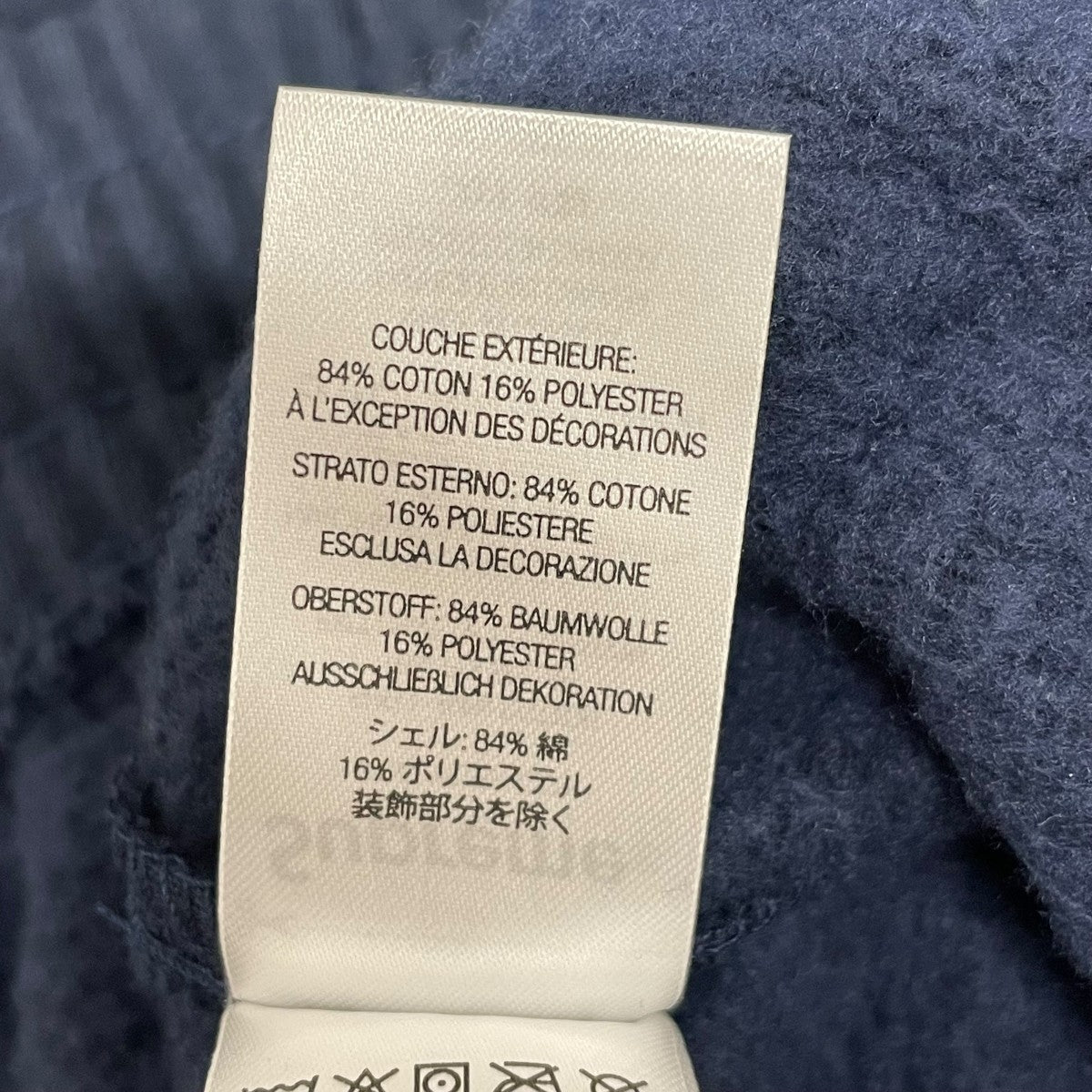 Supreme 25FWスウェットパンツ 古着・中古-7枚目のアイテム画像