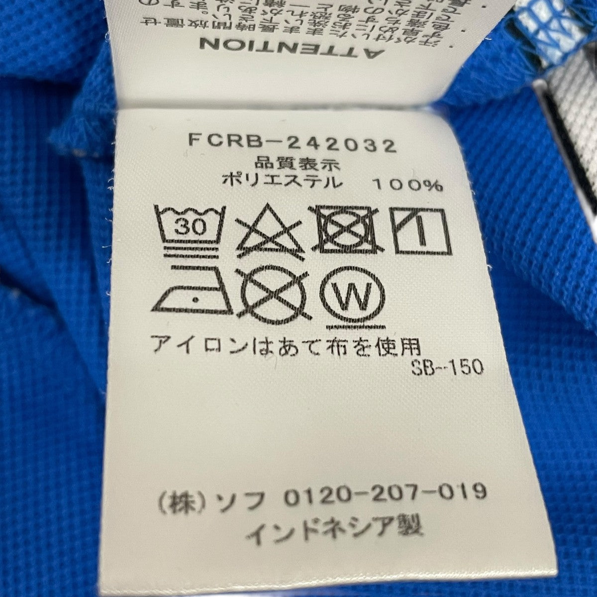 F．C．R．B． ボーダー半袖カットソーFCRB-242032 古着・中古-6枚目のアイテム画像