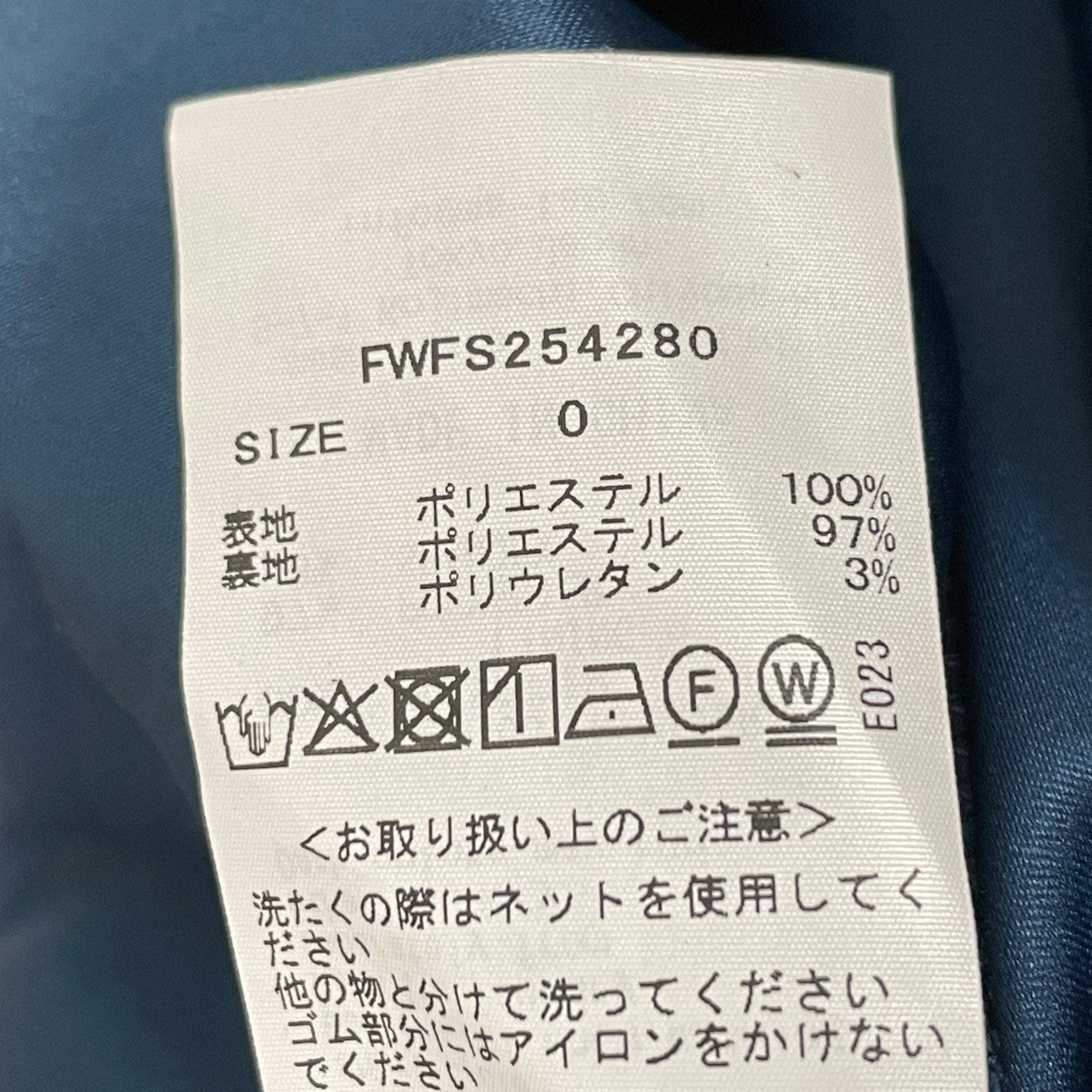 FRAY ID スカートFWFS254280 古着・中古-6枚目のアイテム画像