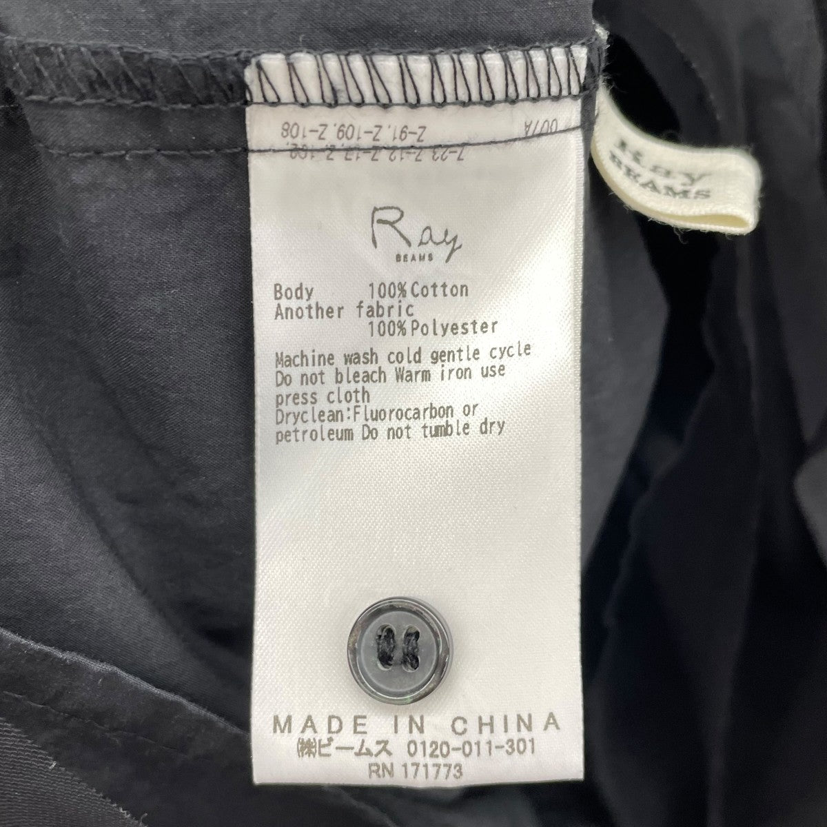 RAY BEAMS シアーティアードクロップドシャツ61010919928 古着・中古-5枚目のアイテム画像