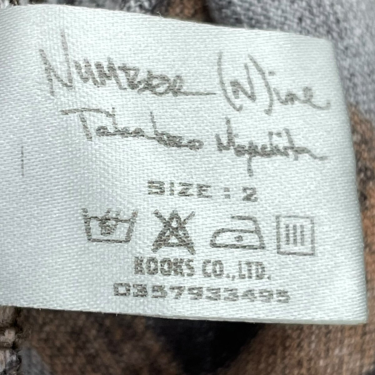 NUMBER (N)INE 05AWハイスト期ネルシャツ 古着・中古-6枚目のアイテム画像
