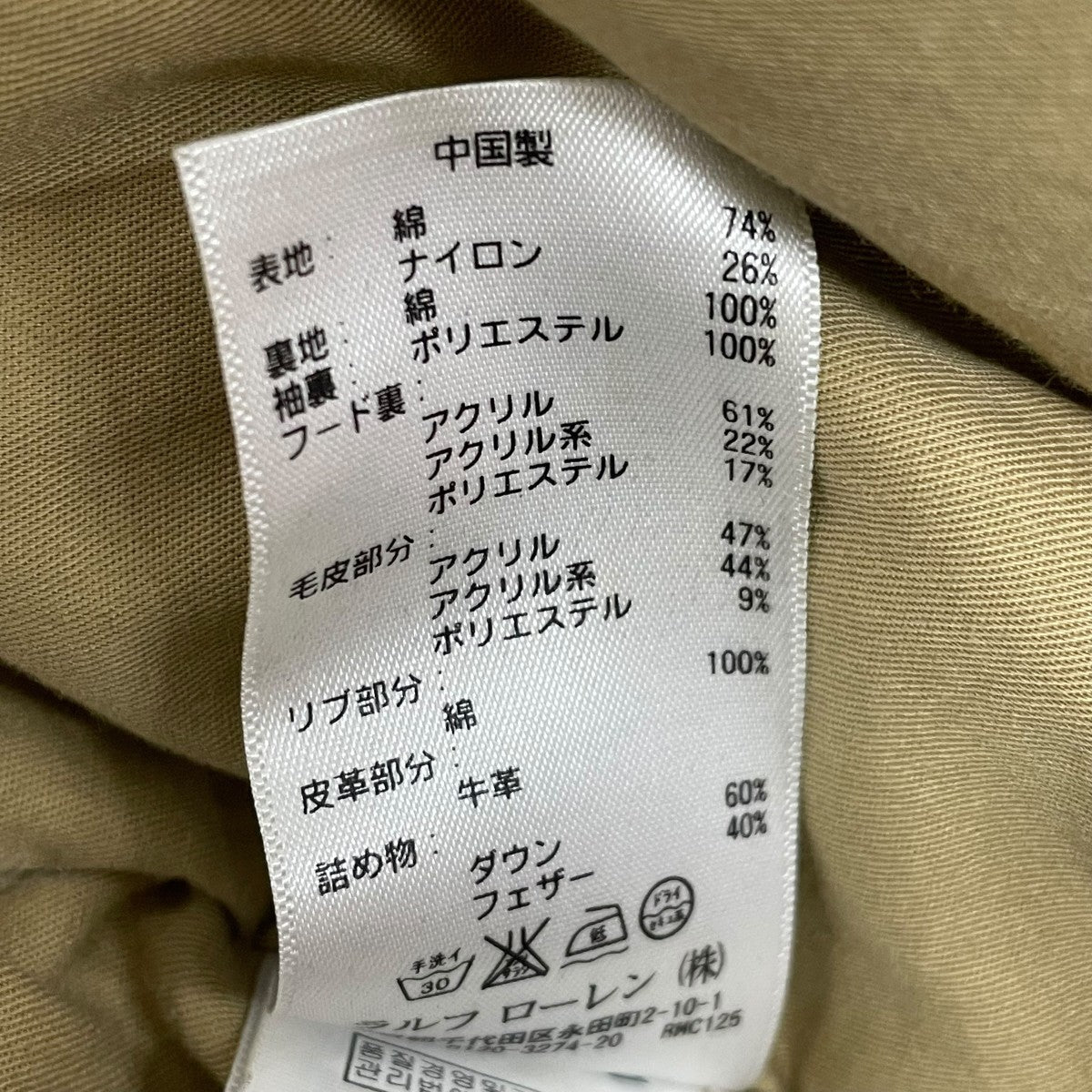 ダウンジャケット7274597DW