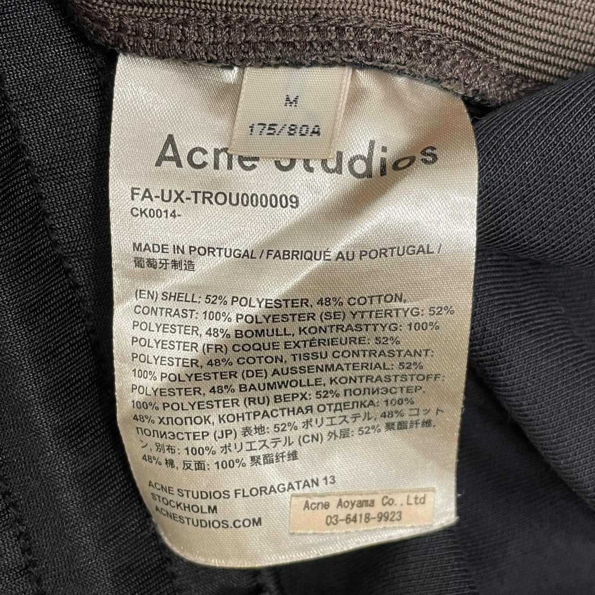 トラックパンツFA-UX-TROU000009