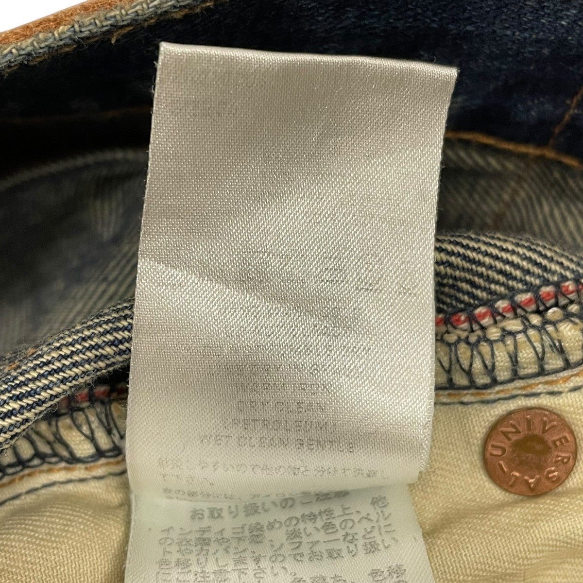 SUGER HILL デニムパンツ 古着・中古-6枚目のアイテム画像