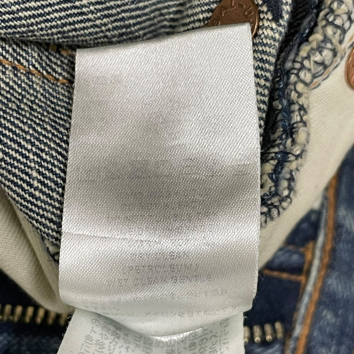 SUGARHILL デニムパンツ 古着・中古-7枚目のアイテム画像