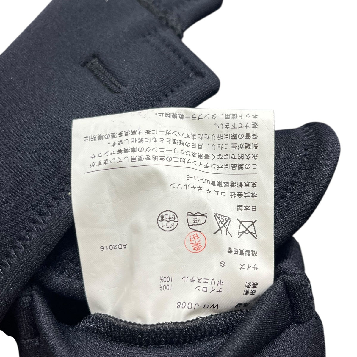 JUNYA WATANABE MAN Multi Pocket BlazerWR-J008 古着・中古-6枚目のアイテム画像