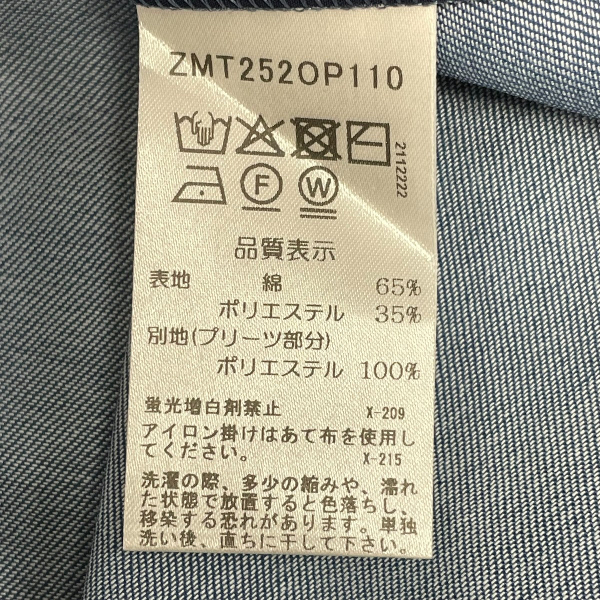サイドプリーツジャンパースカートワンピースZMT252OP110