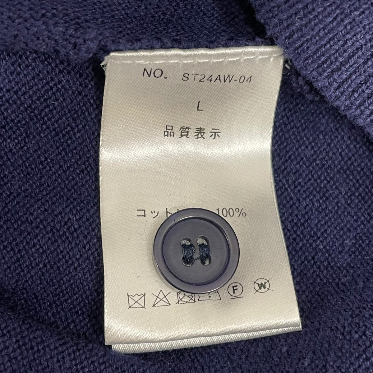 ニットカーディガンST24AW-04
