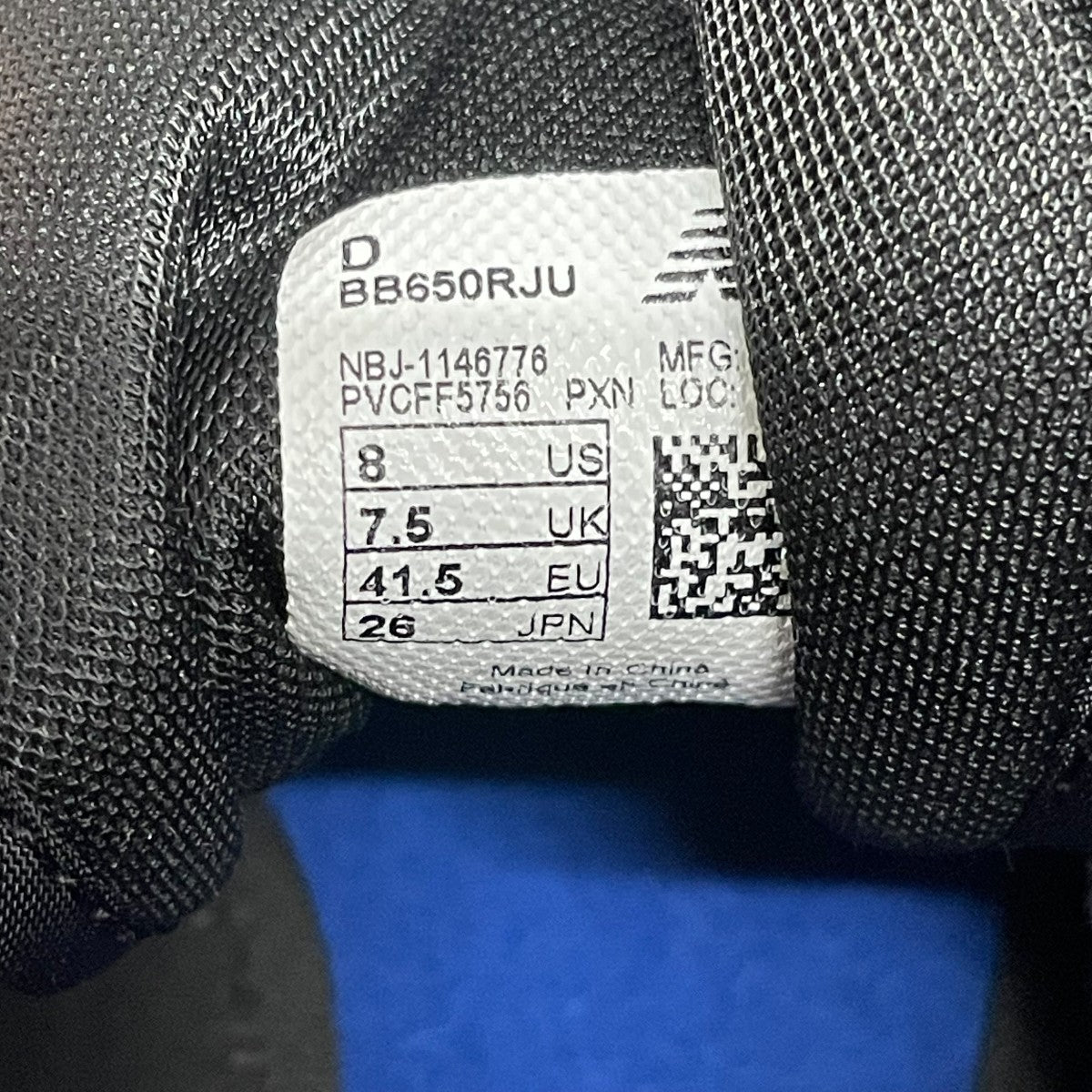 JUNYA WATANABE CDG×NEW BALANCE スニーカーBB650RJU 古着・中古-7枚目のアイテム画像