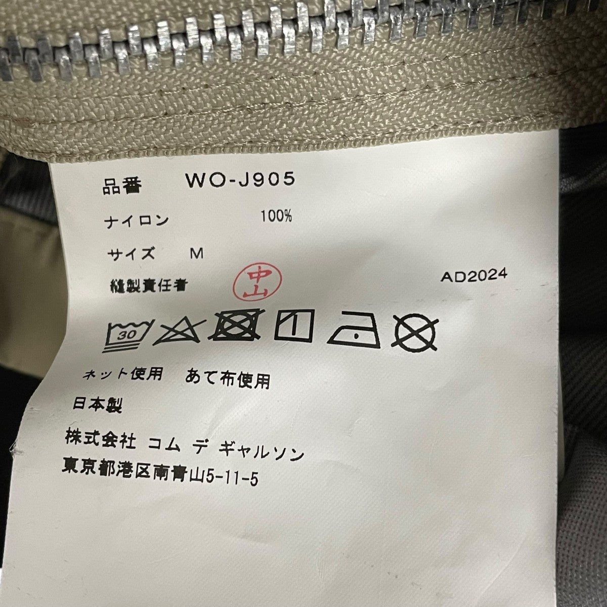 eYe COMME des GARCONS JUNYAWATANABE MAN×ArkAir マウンテンパーカーWO-J905 古着・中古-6枚目のアイテム画像