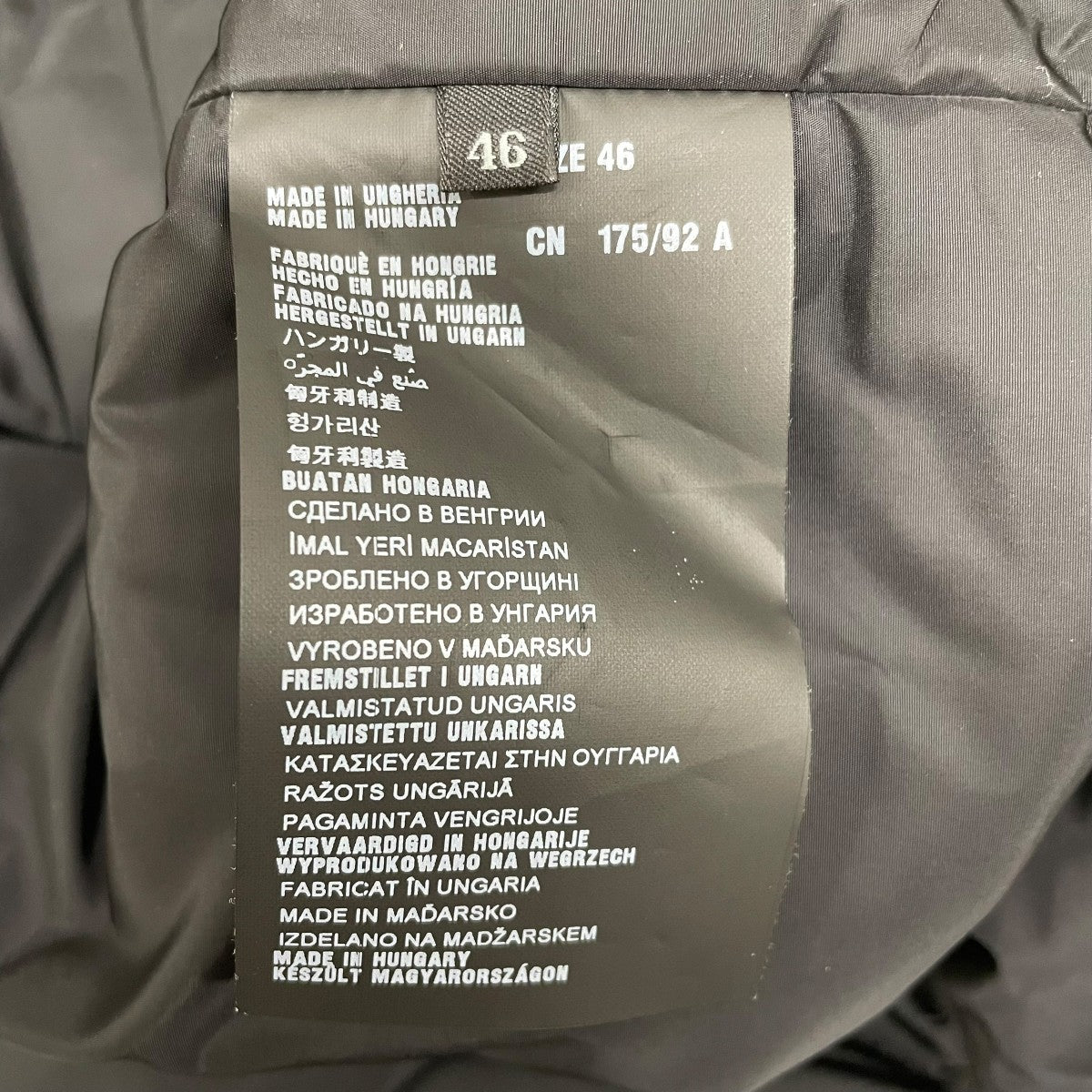 PRADA ドッキングジャケットSD033 古着・中古-6枚目のアイテム画像