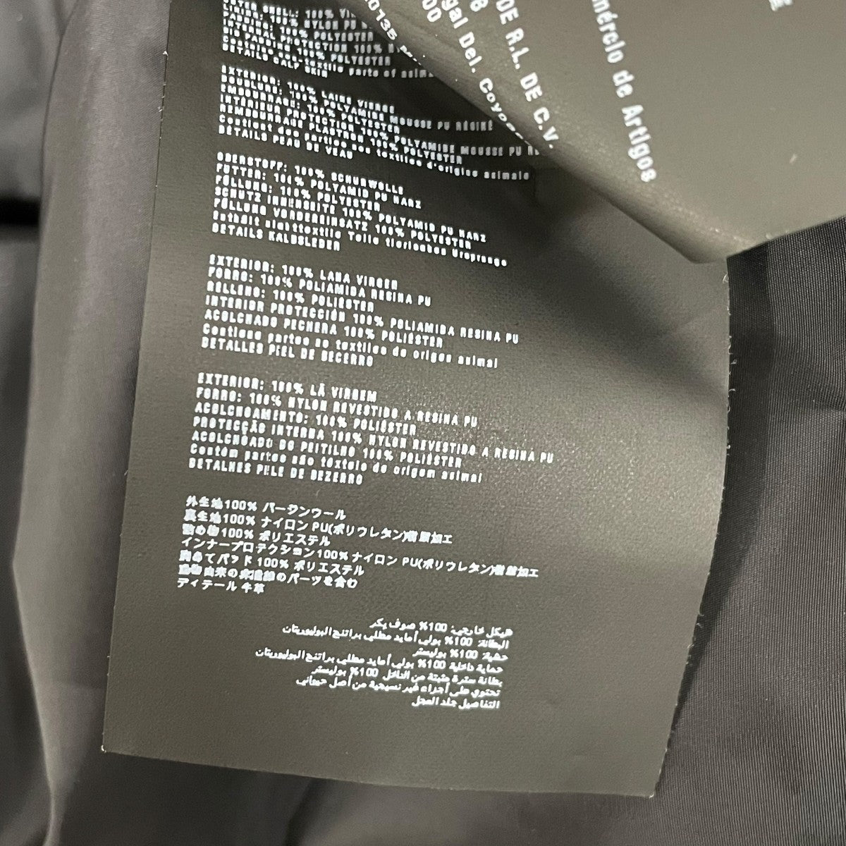 PRADA ドッキングジャケットSD033 古着・中古-7枚目のアイテム画像