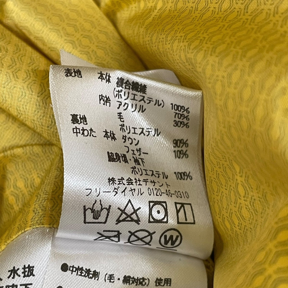 Descente ALLTERRAIN 水沢ダウンダウンジャケットDX-G0316BS 古着・中古-8枚目のアイテム画像