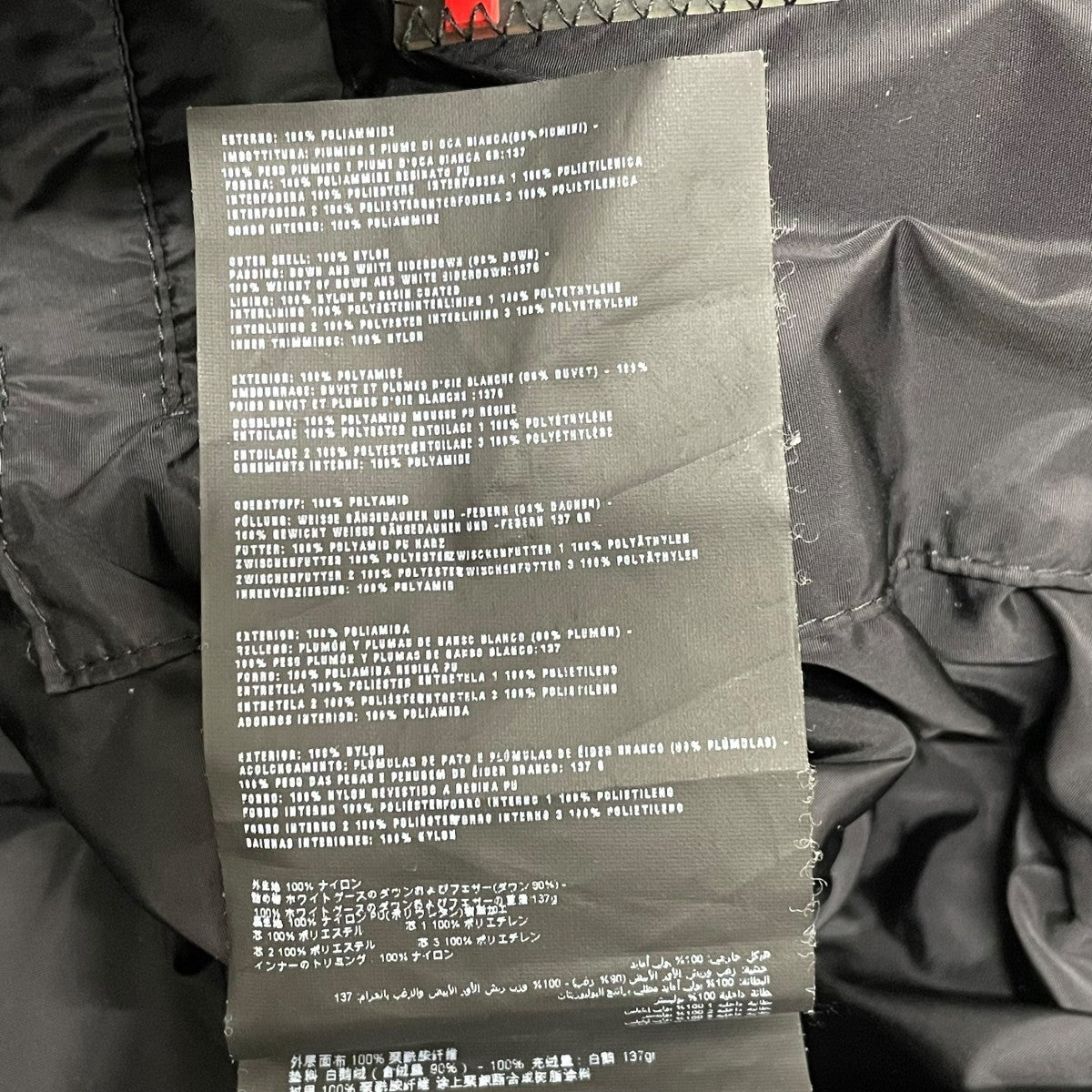 PRADA SPORTS ダウンジャケットsgh258 r112 1ecg 古着・中古-6枚目のアイテム画像