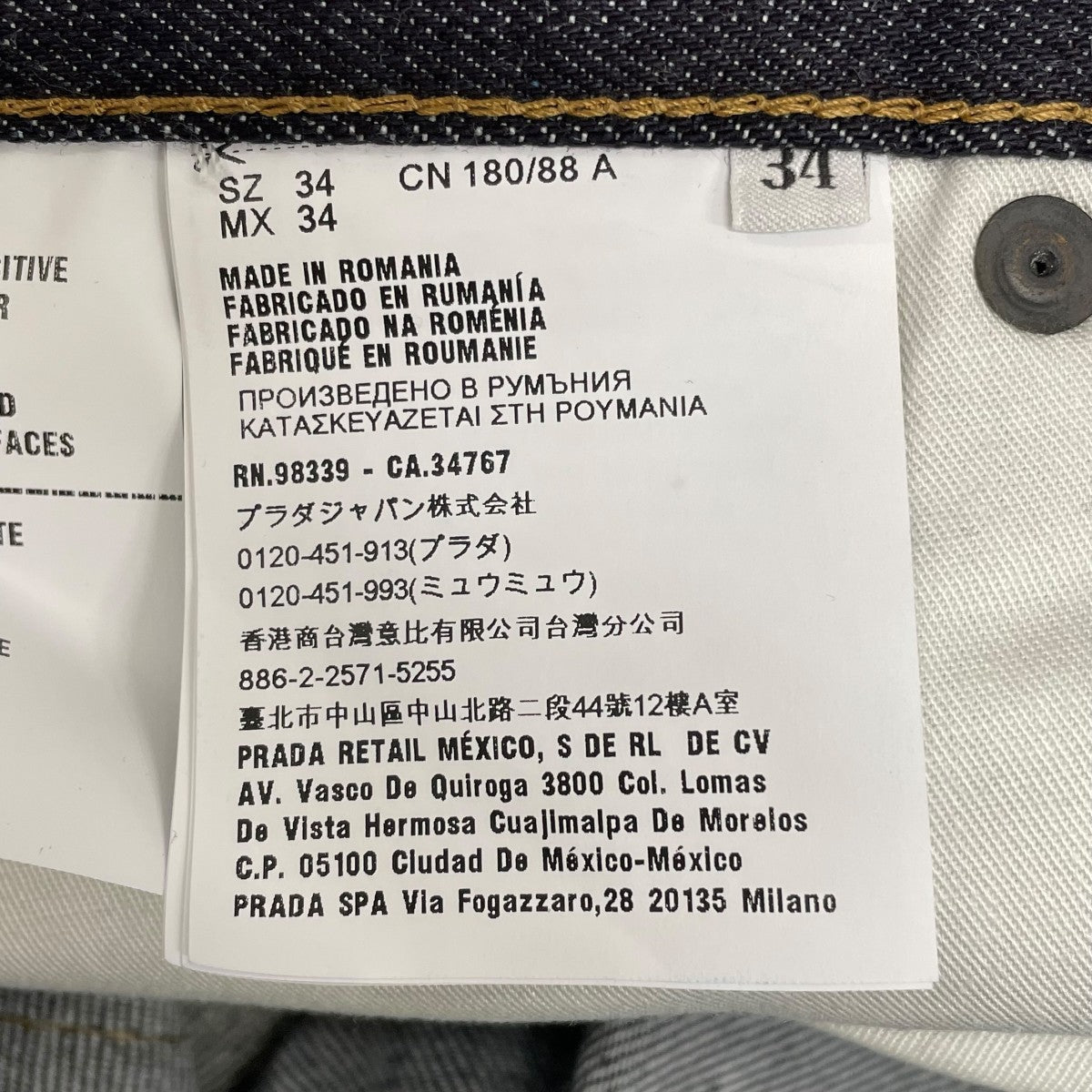 PRADA デニムパンツ 古着・中古-6枚目のアイテム画像