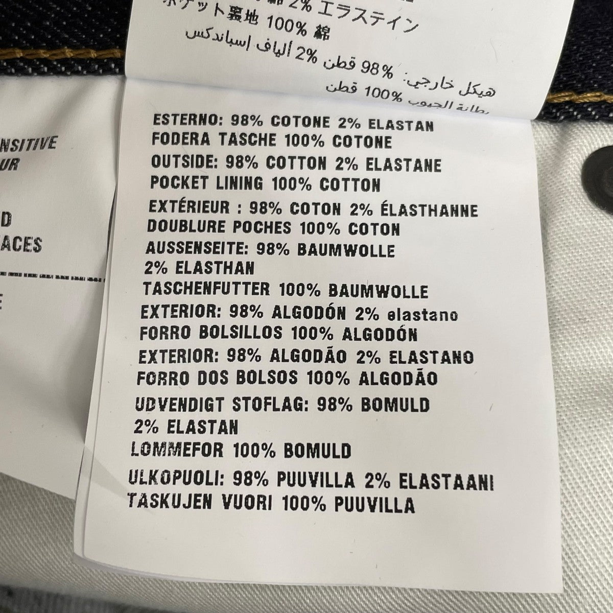 PRADA デニムパンツ 古着・中古-7枚目のアイテム画像