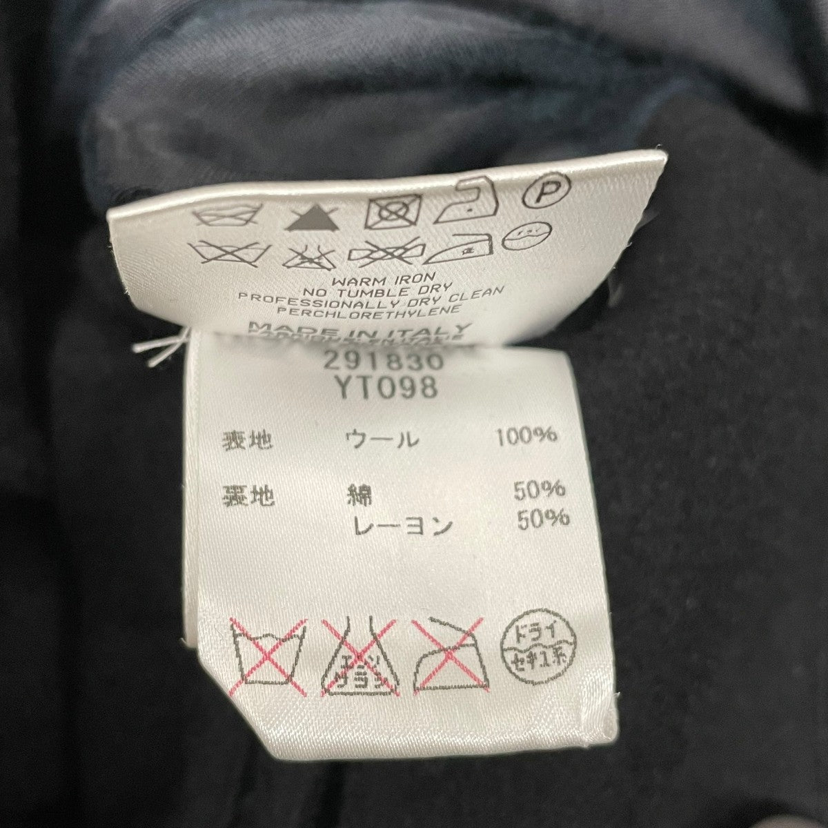 ナポレオンコート291830