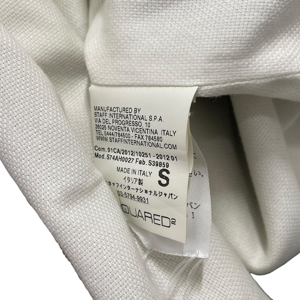 トレンチコート