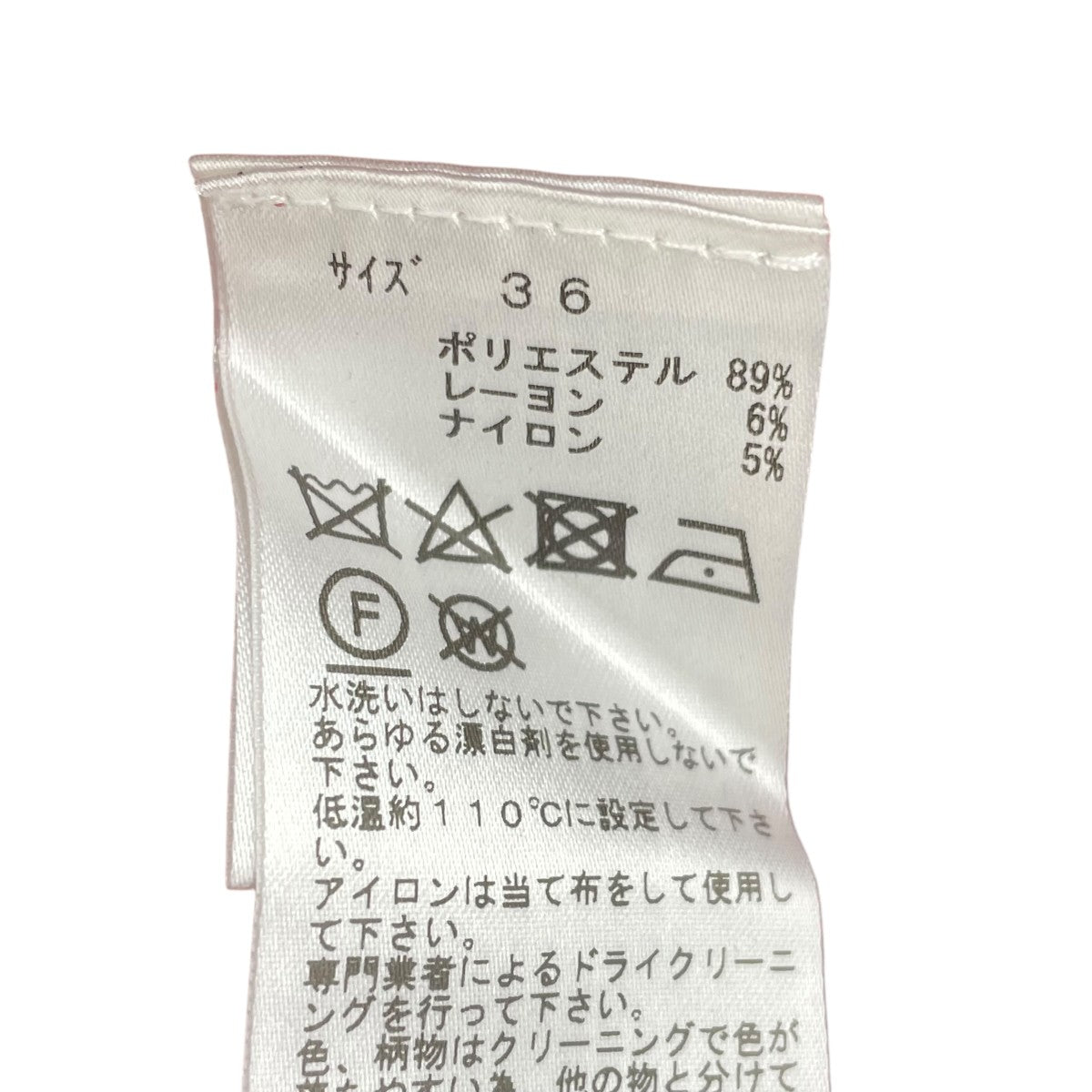 TOGA PULLA ニットTP01-XN208 古着・中古-5枚目のアイテム画像