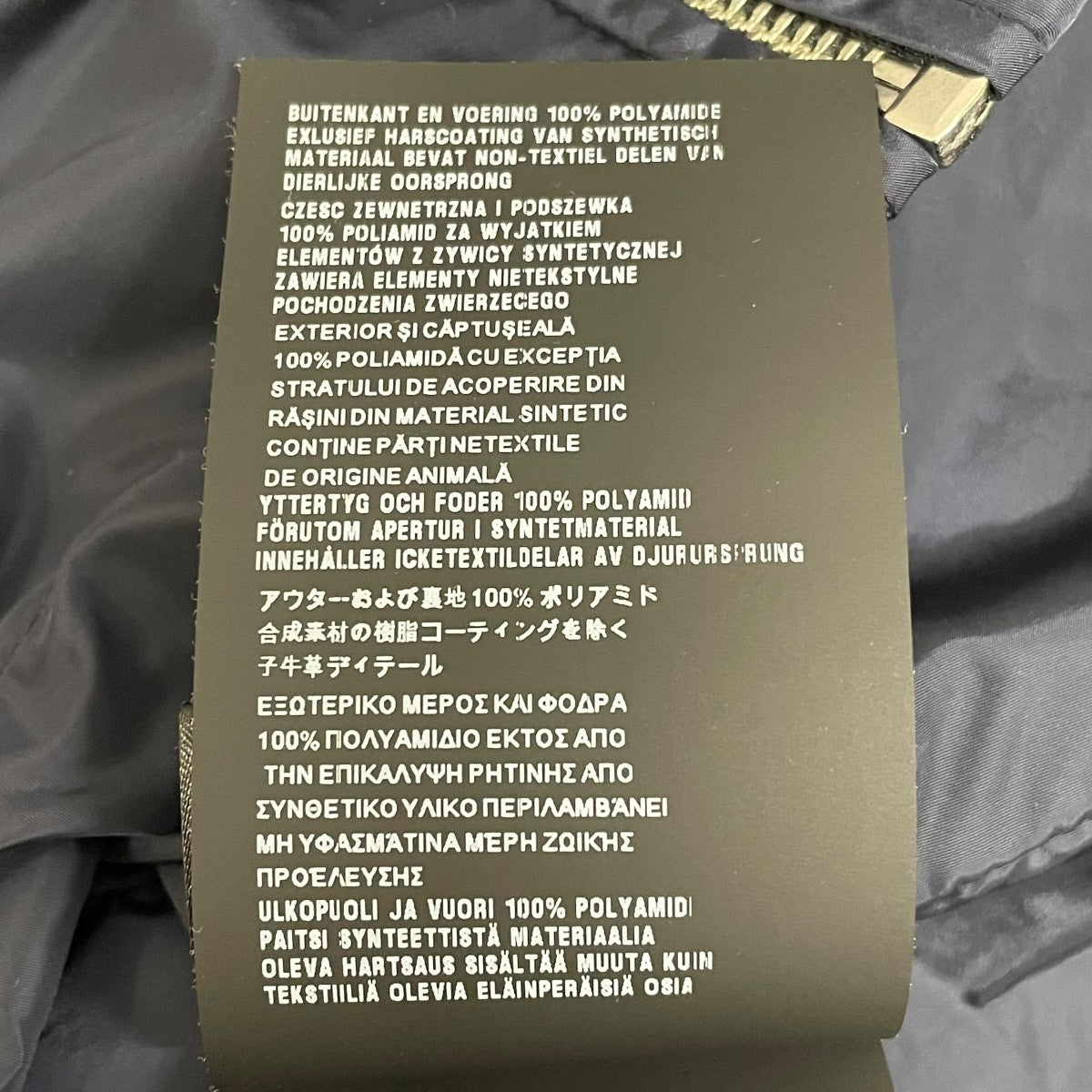 ナイロンパーカーSGA466 R131