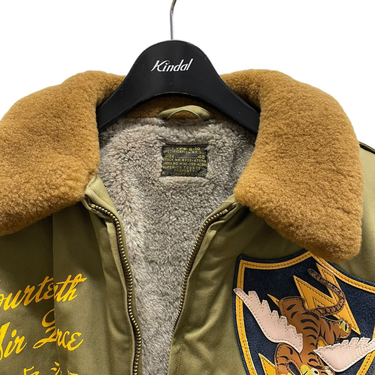 Buzz Rickson’s ブルゾンBR14431 古着・中古-3枚目のアイテム画像