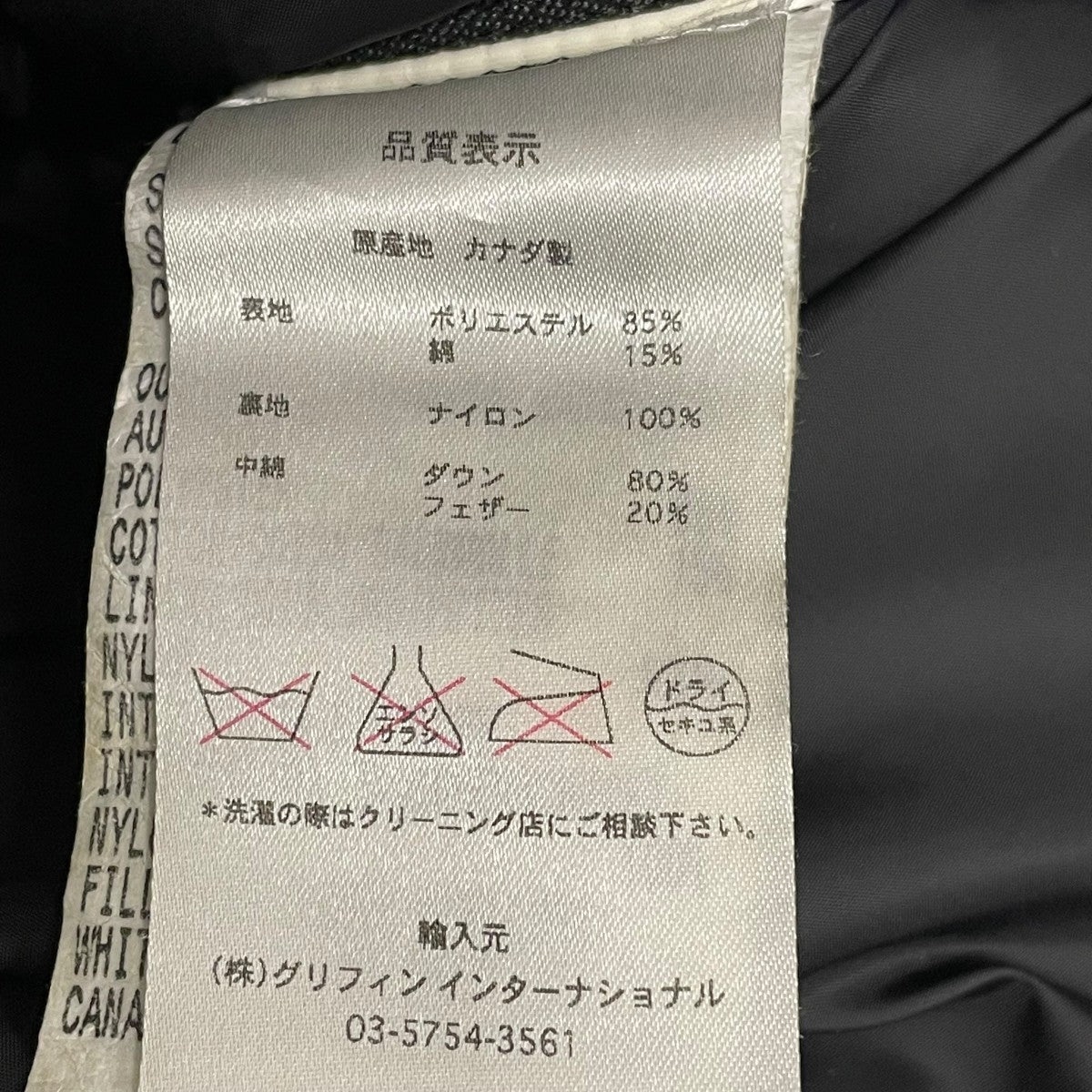 JASPER PARKAダウンジャケット68F8490