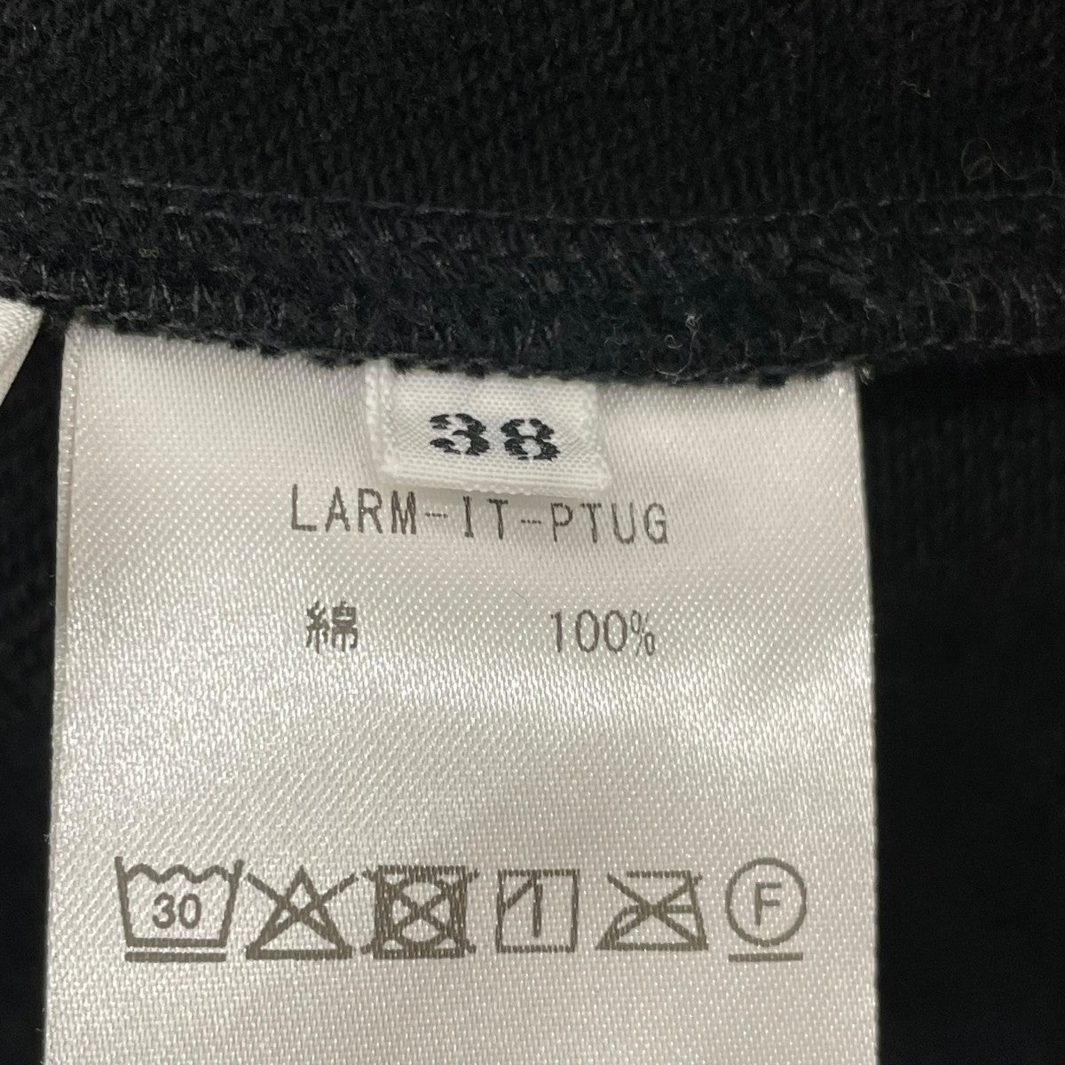 SOLAMONAT LARME 裏毛スウェットスラックスパンツLARM-IT-PTUG 古着・中古-8枚目のアイテム画像