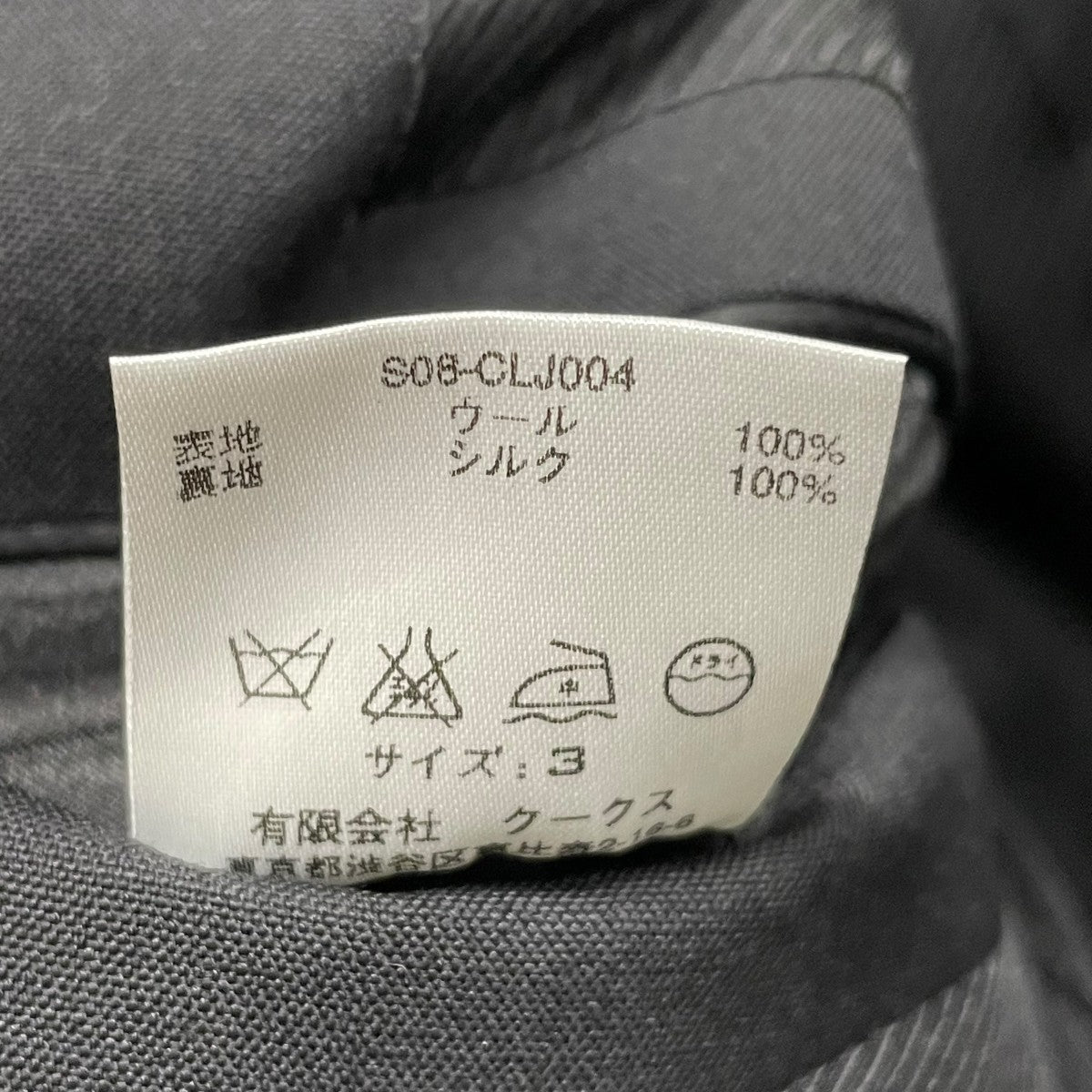 08SBIRDS期テーラードジャケットS08-CLJ004