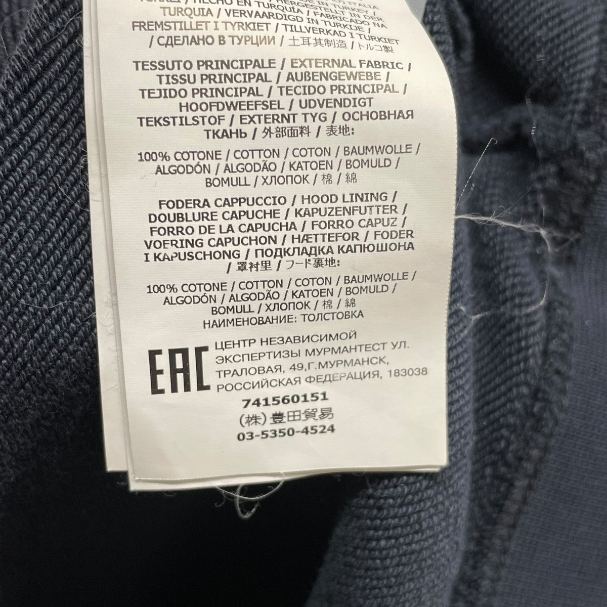 STONE ISLAND Pullover Hoodieパーカー741560151 古着・中古-7枚目のアイテム画像