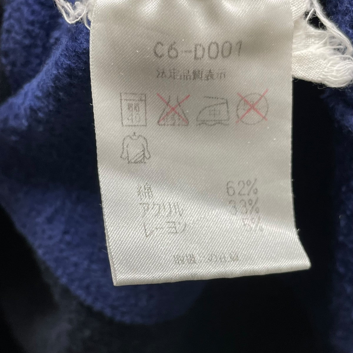 Champion PALMAトレーナー 古着・中古-8枚目のアイテム画像