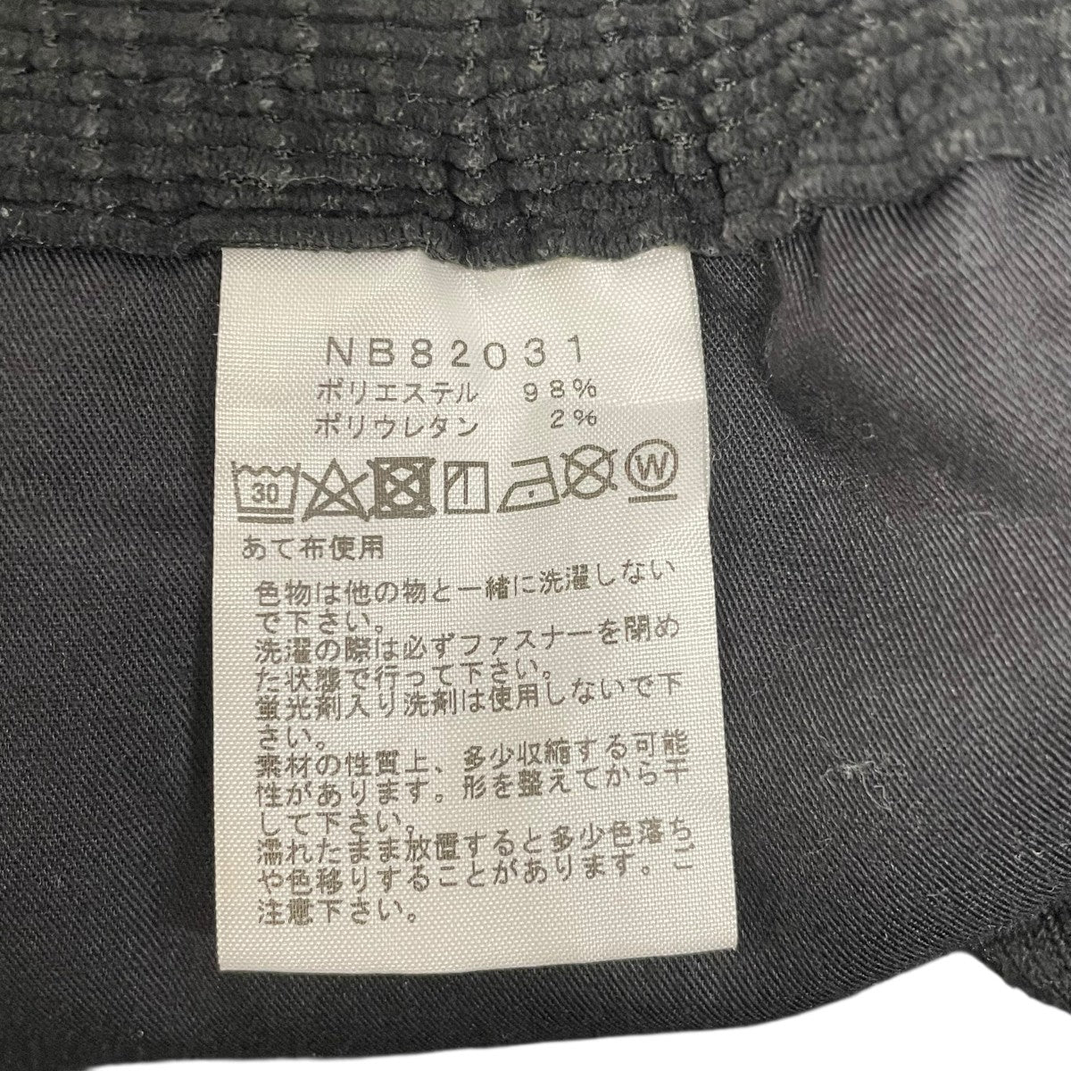 THE NORTH FACE コーデュロイイージーパンツNB82031 古着・中古-7枚目のアイテム画像