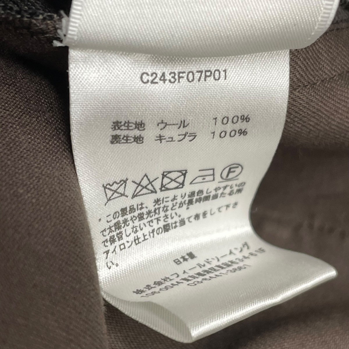 Cale WOOL SHARKSKIN VIST NO TUCK SLACKSパンツC243F07P01 古着・中古-8枚目のアイテム画像