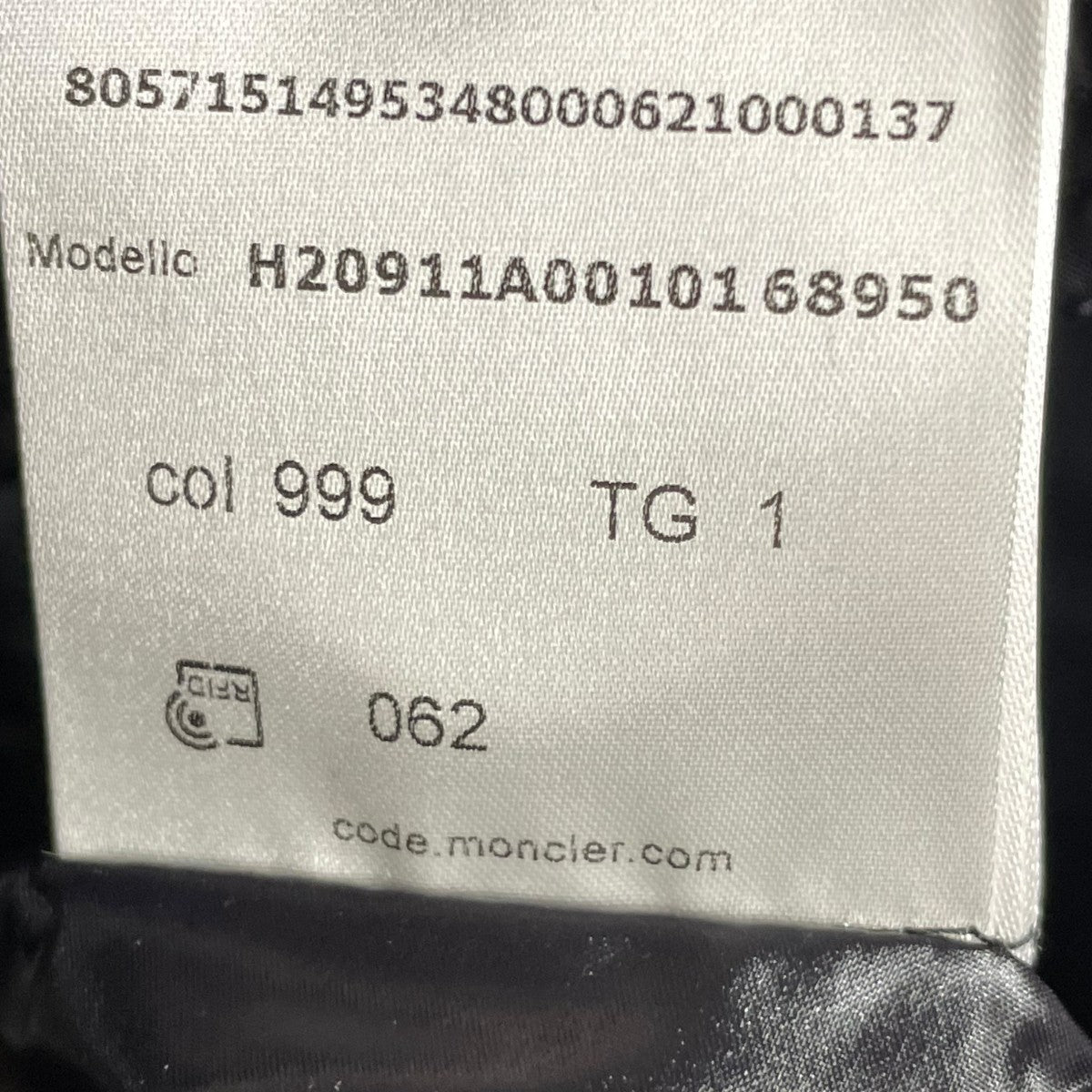 MONCLER CORYDALEダウンジャケットH20911A00101 古着・中古-9枚目のアイテム画像
