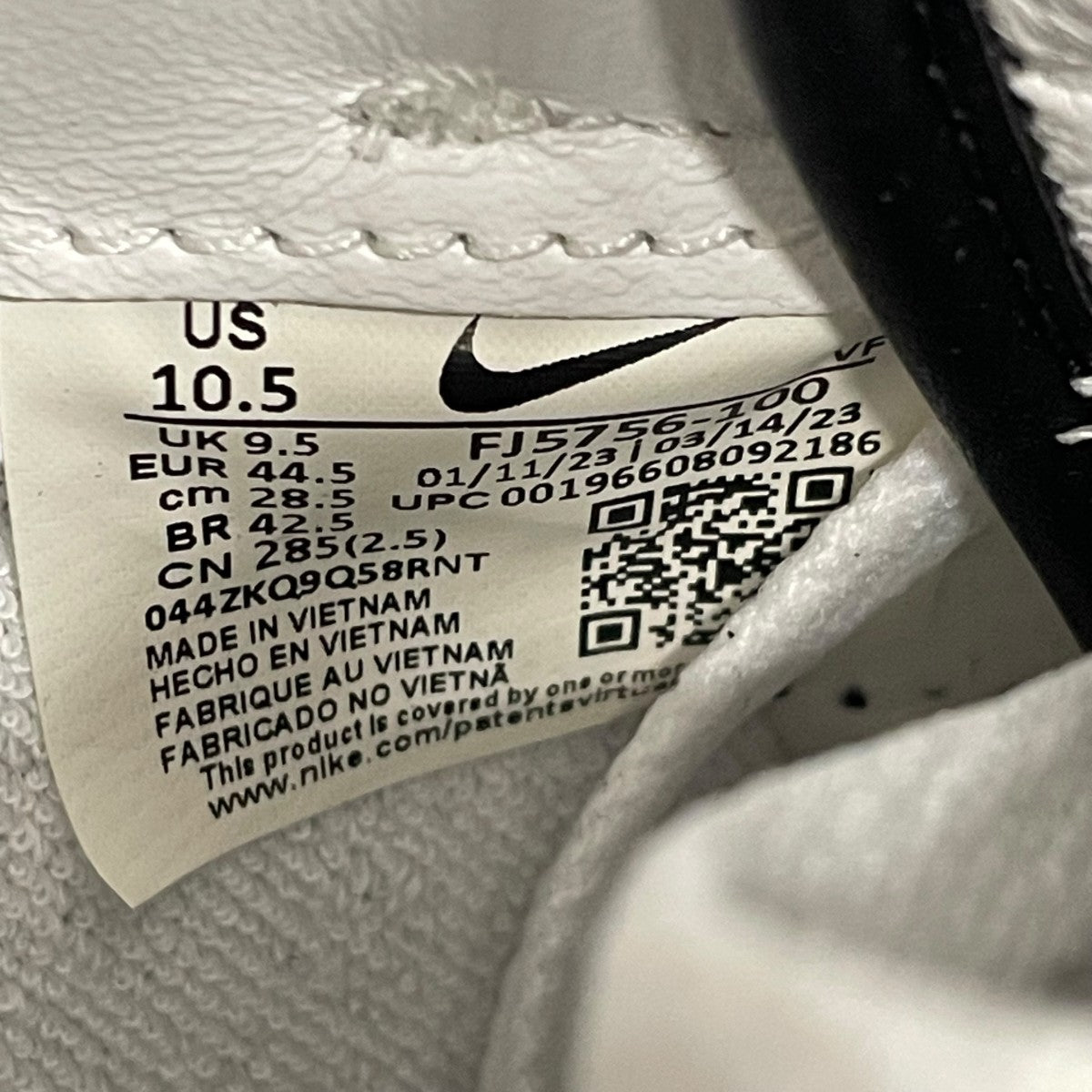 NIKE Terror Squad × Nike Air Force 1 Low QSスニーカーFJ5756-100 古着・中古-7枚目のアイテム画像