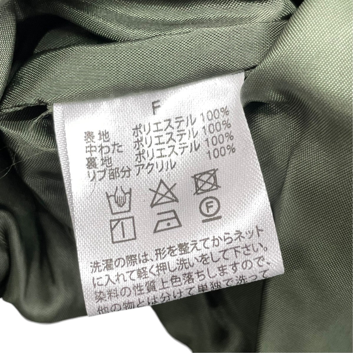キルティングジャケット