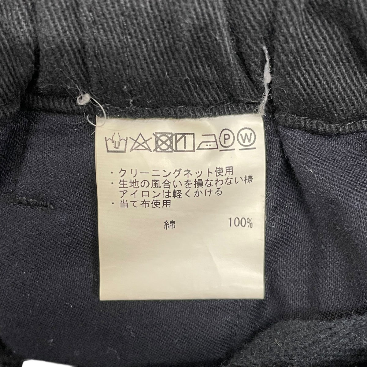 GOSH カツラギワイドパンツG184-P030 古着・中古-5枚目のアイテム画像