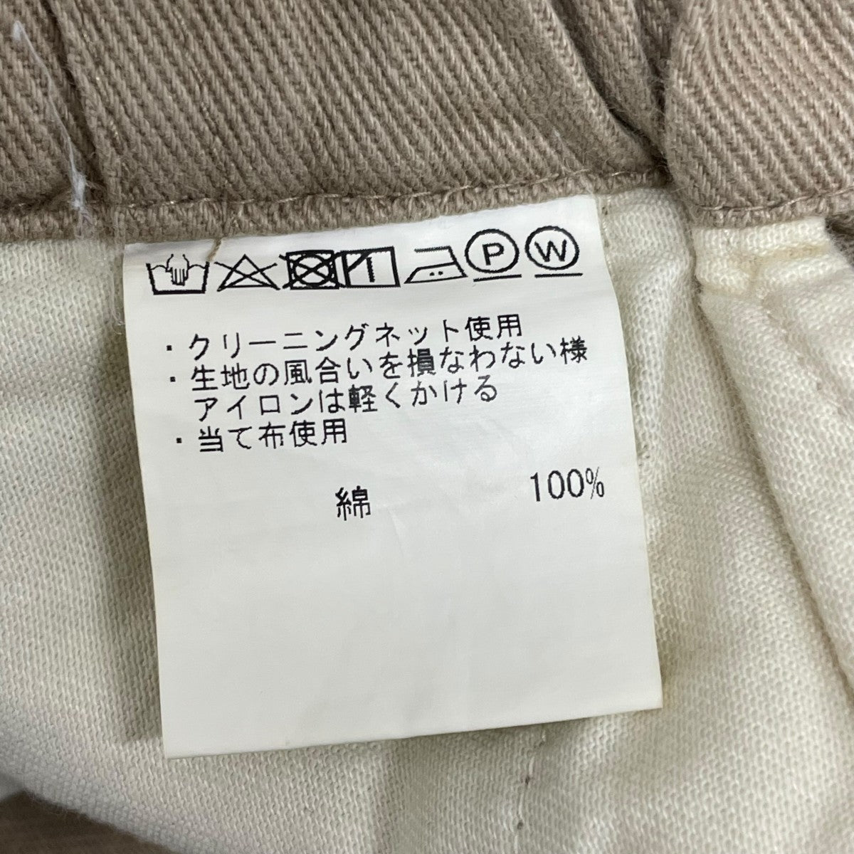 GOSH イージーパンツ 古着・中古-7枚目のアイテム画像