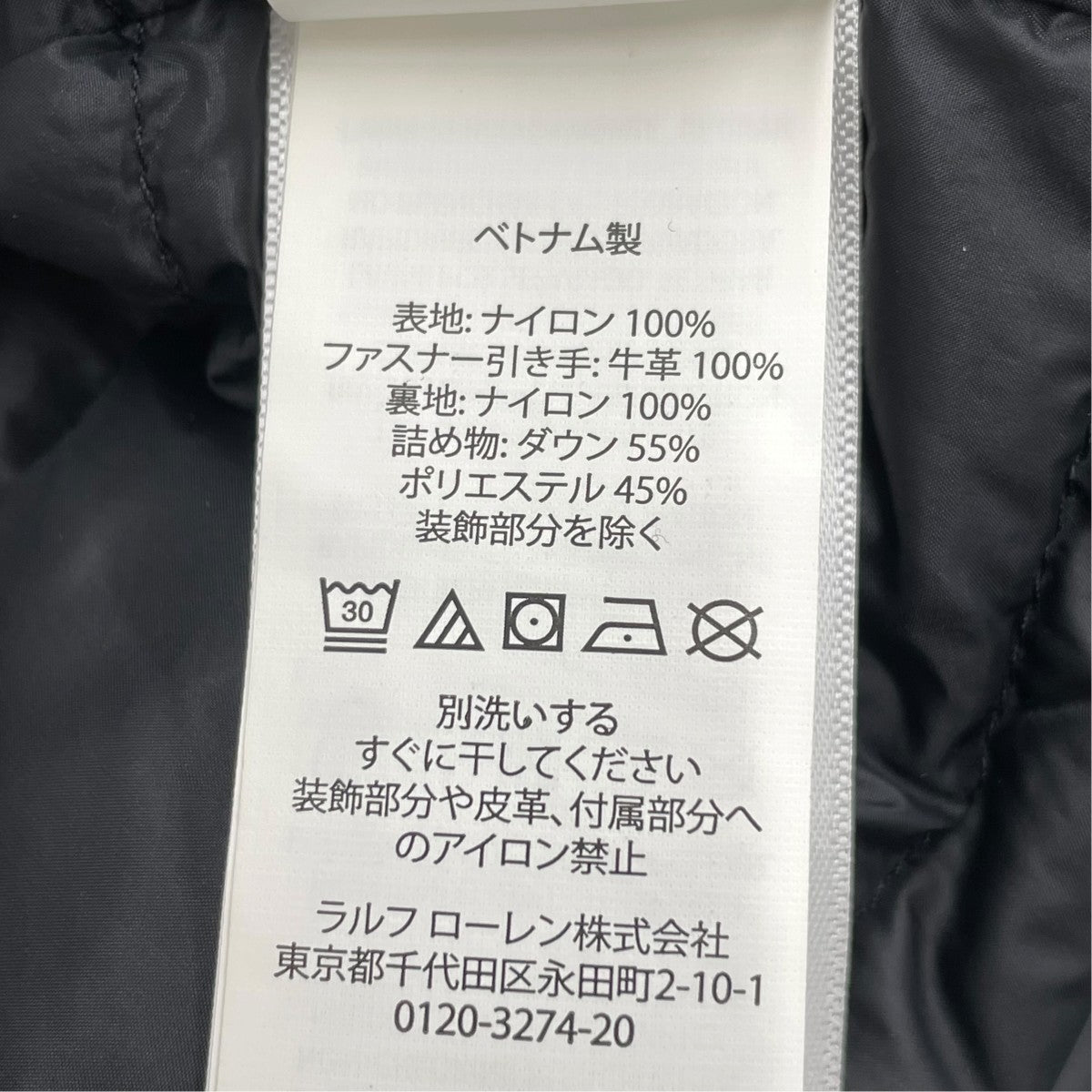 ダウンジャケット