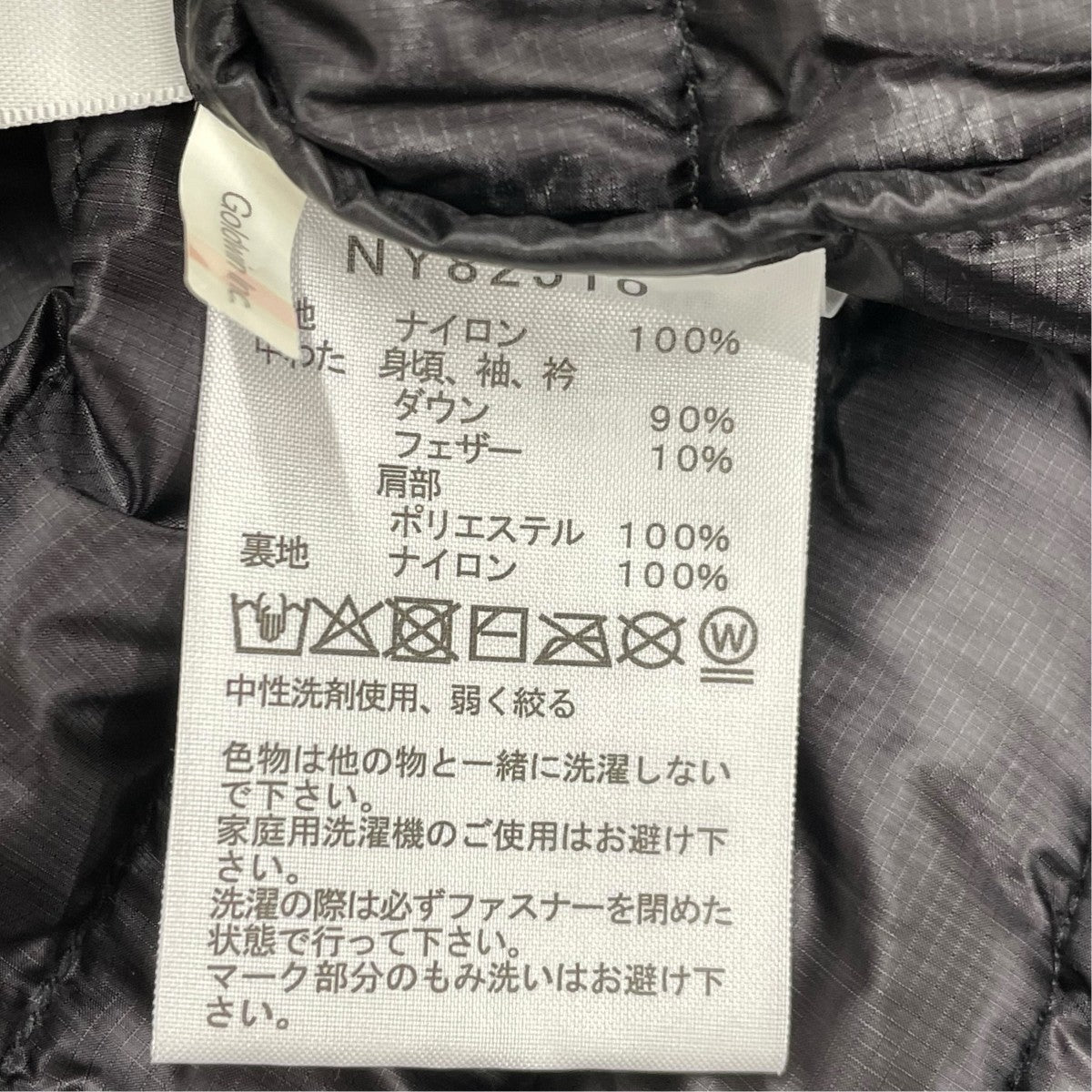THE NORTH FACE ダウンジャケットNY82510 古着・中古-6枚目のアイテム画像