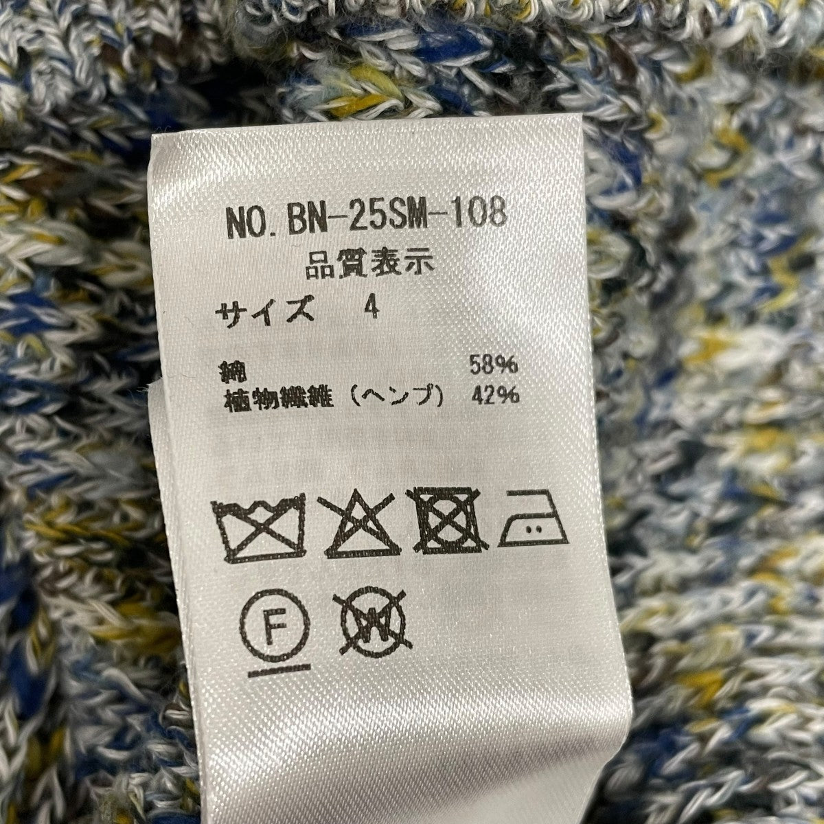 ニットBN-25SM-108
