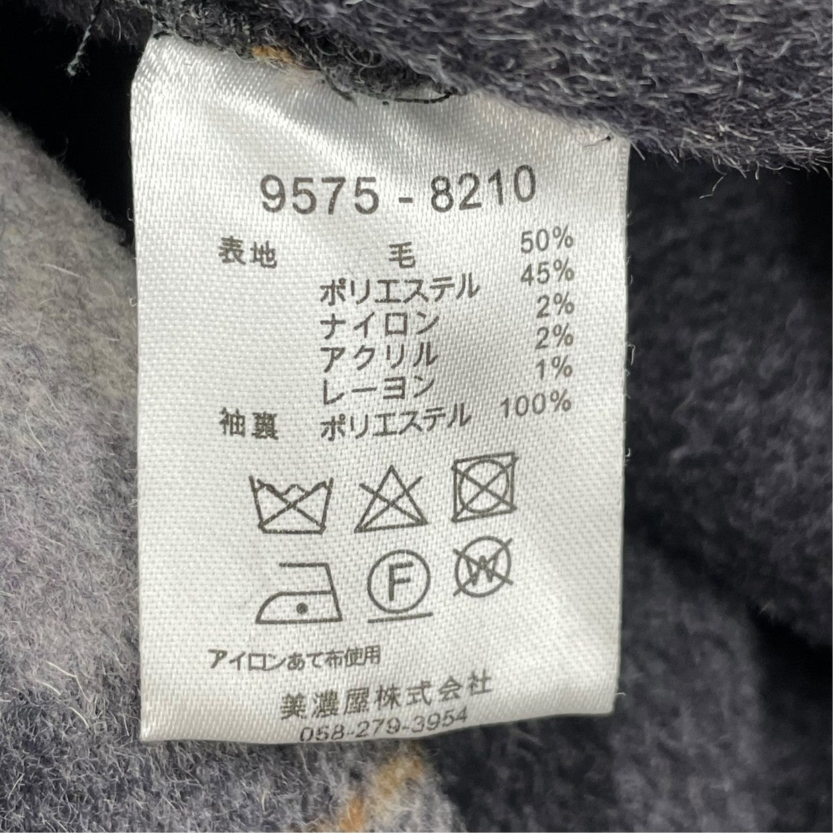 PENDLETON チェックロングコート9575-8210 古着・中古-6枚目のアイテム画像