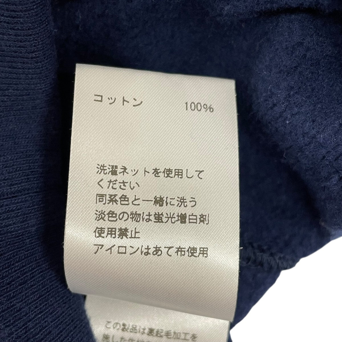 SEDAN ALL-PURPOSE ロゴスウエットSD21F-CT14 古着・中古-6枚目のアイテム画像