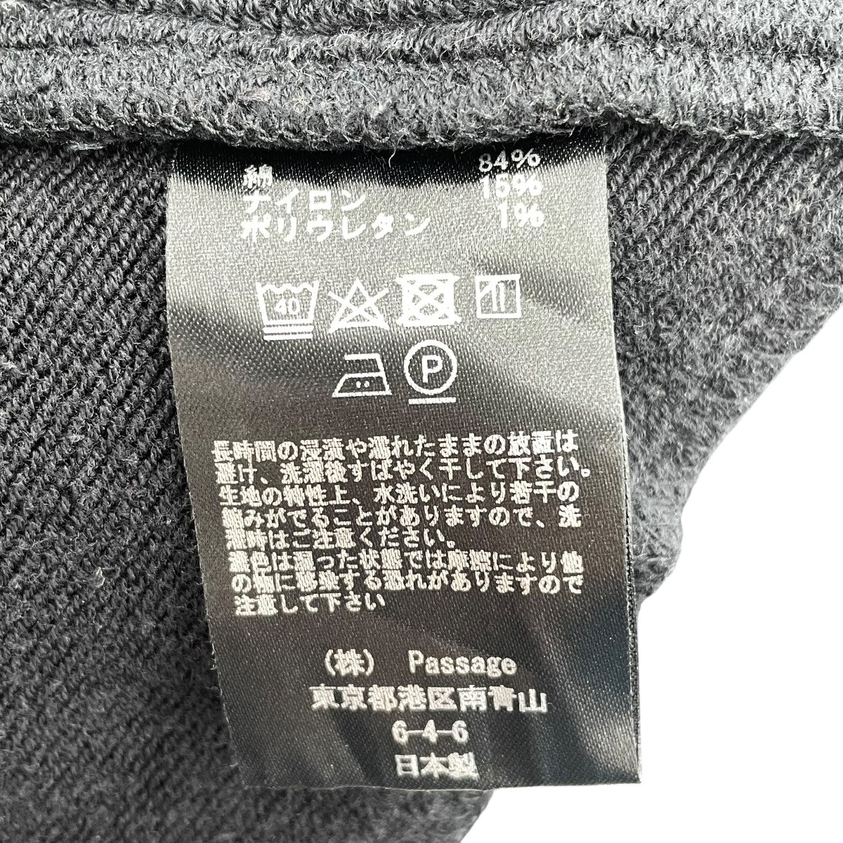 24SSGRETEL OVERALLオーバーオール11701-181-712-1