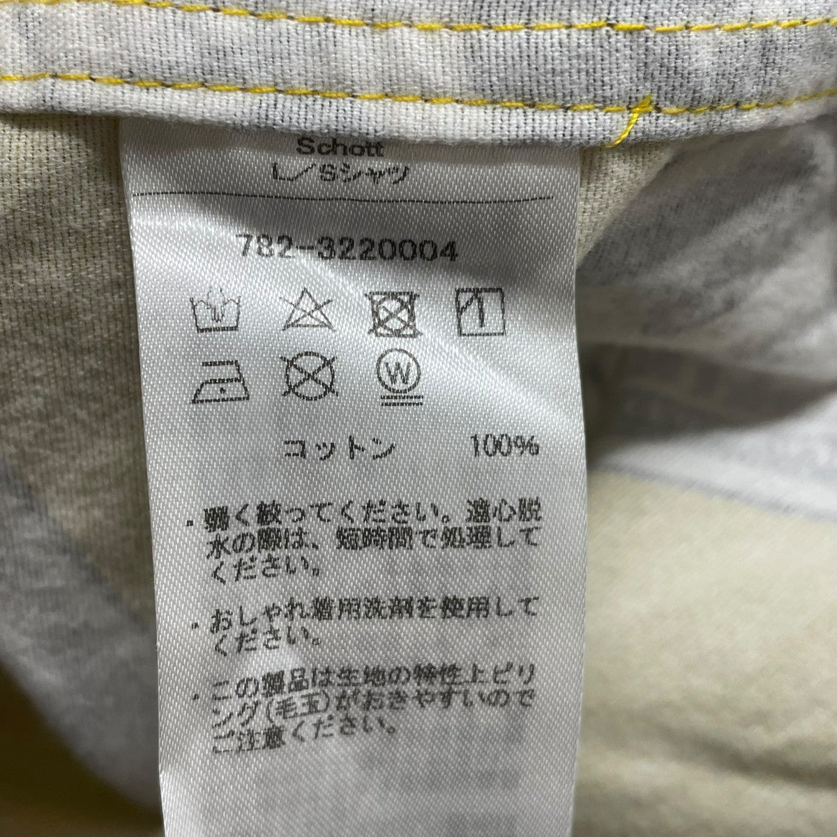 Schott LS FLANNEL SHIRT ドルシャツ782-3220004 古着・中古-7枚目のアイテム画像